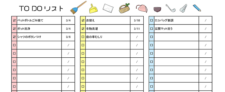 かわいいデザインの家計簿のテンプレートを無料でダウンロード 可愛いだらけ