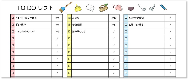 かわいい 家計簿 無料 テンプレート Home Infotiket Com