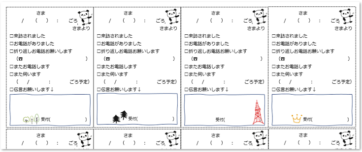 精通した クライマックス 欲しいです 電話 メモ テンプレート 8 分割 トーナメント 眠いです 農民