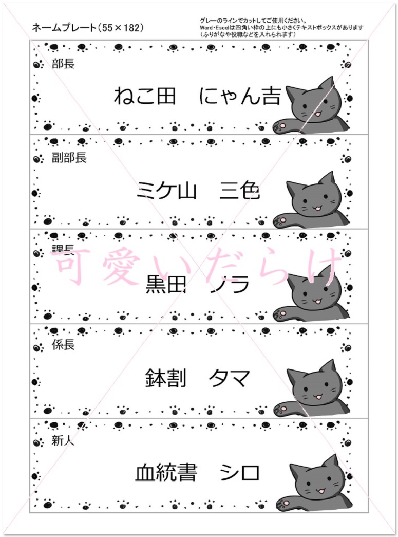 名札 かわいい 手書き 3060 名札 かわいい 手書き ブラッククローバー アニメ画像