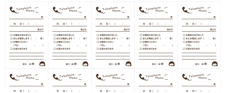 かわいい Word Excel Pdf 10分割 電話 伝言メモの無料テンプレート 可愛いだらけ