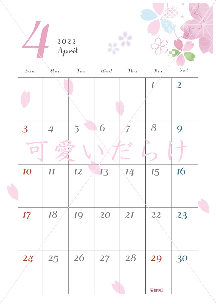 優しい＆淡い桜の花のマンスリーカレンダーを無料でダウンロード