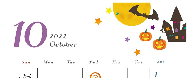 こども部屋にもおすすめな2022年10月のマンスリーカレンダー