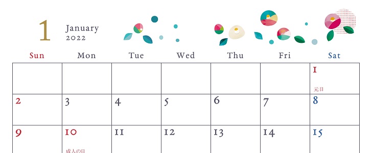 2022年1月の無料マンスリーカレンダー★壁掛け＆スタンド使用で卓上も可能、明るい椿の花のイラスト入り！