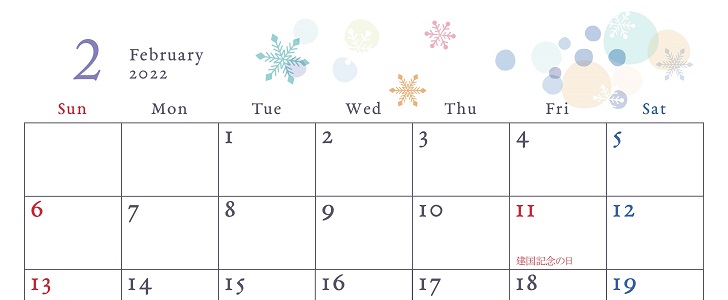 2022年2月の無料マンスリーカレンダー★優しいタッチの雪の結晶イラスト入り！A4横長サイズで印刷可能！