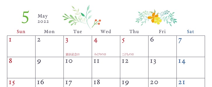 2022年5月の無料マンスリーカレンダー★癒しの新緑デザイン！数字のフォントもおしゃれな日曜始まりのテンプレート