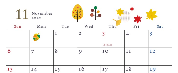 2022年11月の無料マンスリーカレンダー★日曜始まり＆おしゃれな数字フォント！カラフルな木が秋を彩る♪