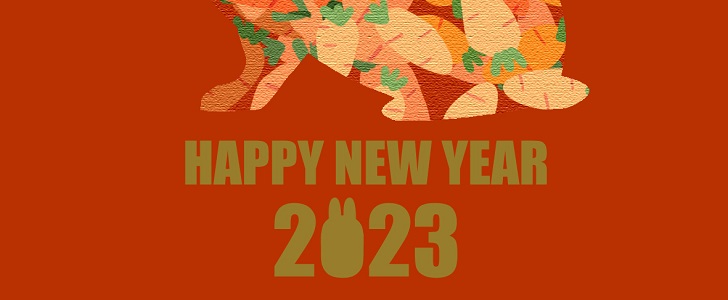 アーティスティックでおしゃれな卯年の年賀状！「HAPPY NEW YEAR」の文字入り・2023年用無料テンプレート
