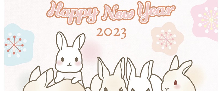 2023年干支の年賀状（英語表記）かわいいウサギの赤ちゃんのデザイン・LINEやSNSで使えるイラスト！無料テンプレート