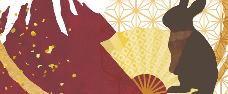 おしゃれで豪華な和風デザイン！年賀状のテンプレート・卯年に使える干支のうさぎと富士山のイラスト・謹賀新年の文字入り