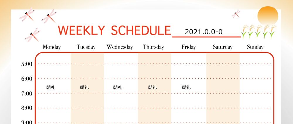 9月の使用におすすめ！「ウィークリースケジュール表」秋のイラスト入り・英語表記のカレンダー（エクセル・ワード対応）